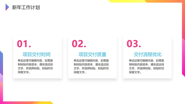 简约实景渐变项目经理年终总结汇报PPT模板
