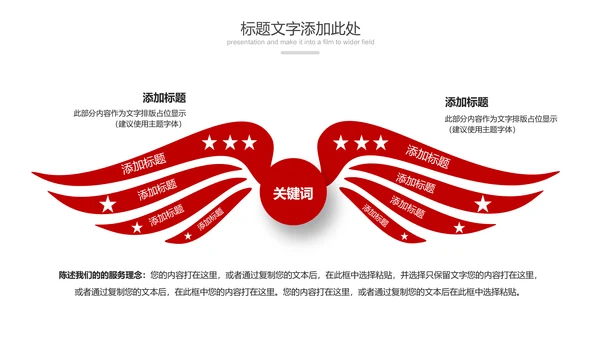 红色大气中国人民检察院检察机关纪委反腐PPT