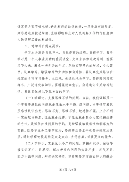 在XX镇维稳、信访“百日攻坚”暨综治干部培训会上的动员讲话.docx