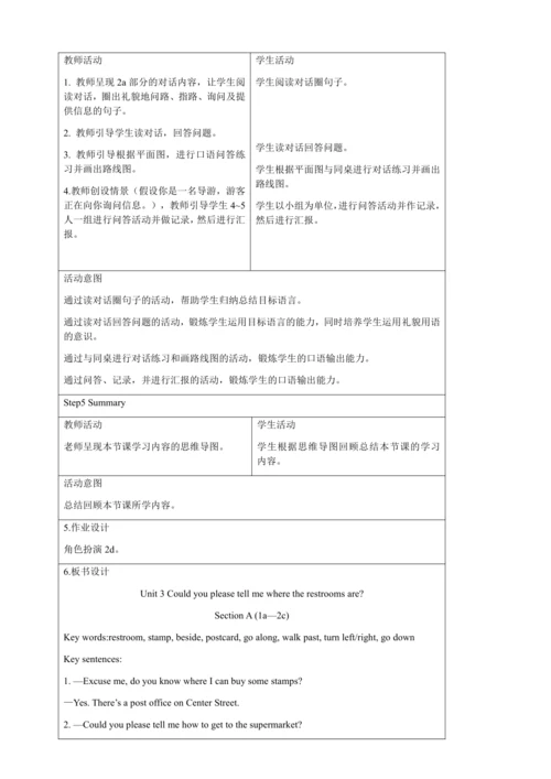 新课改单元整体教学设计人教版九年级Unit 3 Could you please tell me w