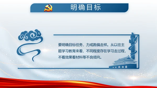蓝色大气公安警察派出所工作总结动态PPT模板