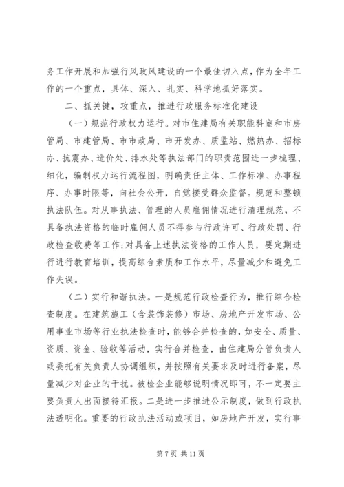 社区党员治转提自查报告.docx