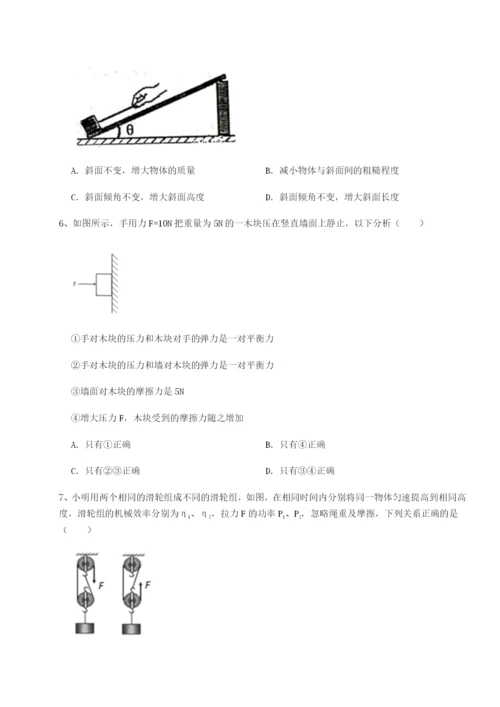 广东深圳市宝安中学物理八年级下册期末考试综合测评试题（详解版）.docx