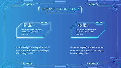 蓝色大气网络技术员简历自我介绍PPT