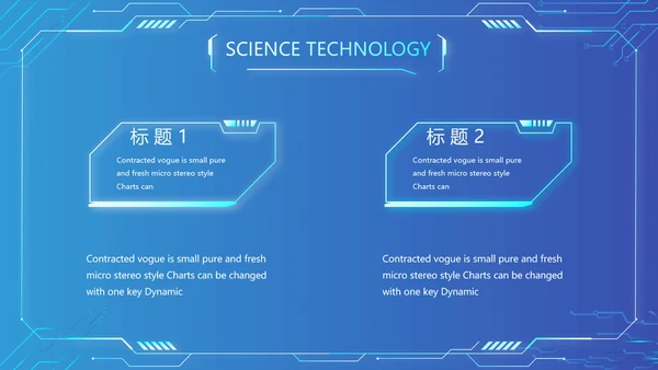 蓝色大气网络技术员简历自我介绍PPT