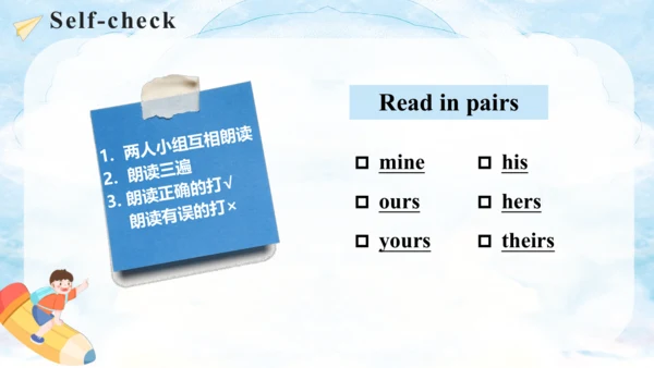 Unit 5 Whose dog is it Part A Let's learn课件（39张PPT