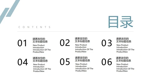 黑色简约风年度总结汇报PPT模板