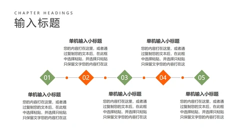 黄色卡通动物开学季教学PPT模板