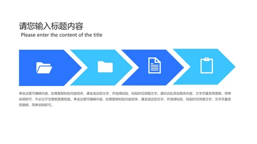 蓝色渐变风时钟学生高考倒计时PPT模板