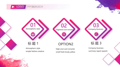 个人经验分享工作经验分享演讲分享会动态PPT