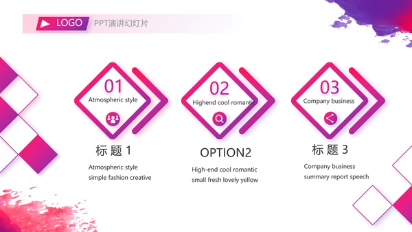 个人经验分享工作经验分享演讲分享会动态PPT