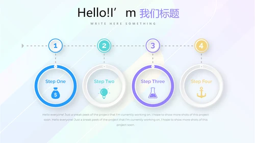 简约时尚企业培训管理商务风通用PPT动态模板