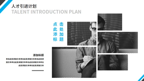 欧美风商务企业介绍公司宣传通用PPT模板