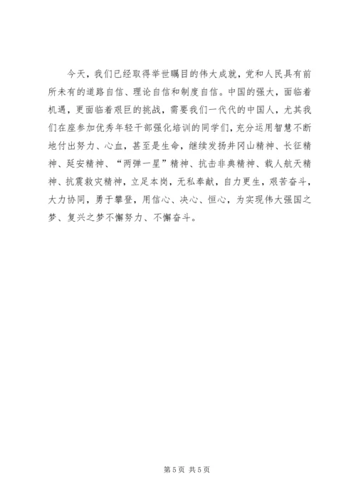 邦宝食使用心得体会修改后 (4).docx