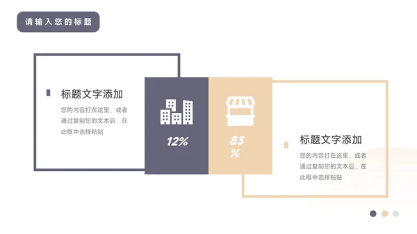 蓝金商务实用活动执行方案汇报PPT模板