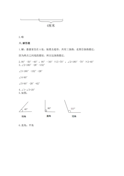 北京版四年级上册数学第四单元 线与角 测试卷a4版可打印.docx