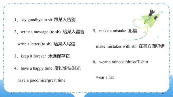 Module 9  Unit 1  Best wishes to you（课件）-六年级英语下学期同