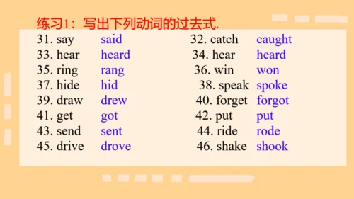 本册综合-五大时态的综合运用