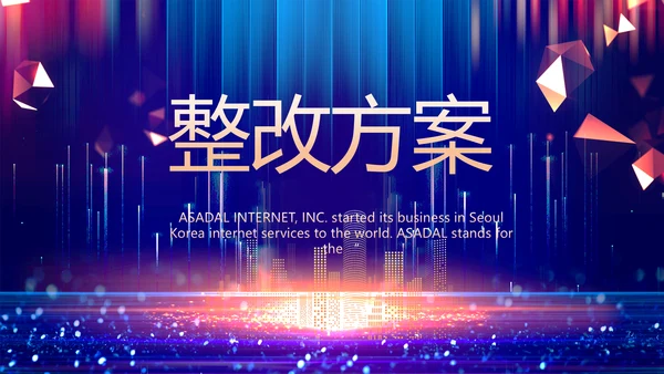 蓝色签约仪式启动大会战略合作策划PPT模板