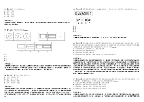 2022年07月福建南平市武夷新区创业服务中心公开招聘2人上岸冲刺卷3套1000题含答案附详解