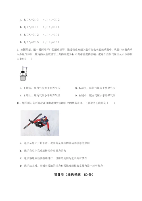 强化训练内蒙古翁牛特旗乌丹第一中学物理八年级下册期末考试定向训练试卷（含答案详解）.docx