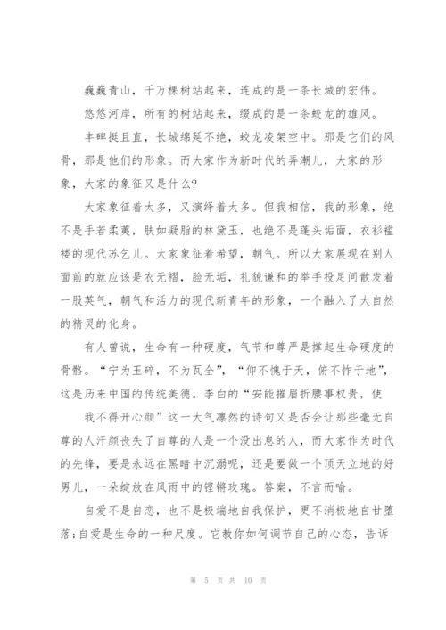 建团100周年五四精神演讲稿2022.docx