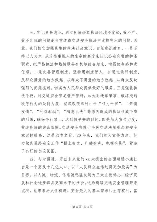 交警大队工作总结强化交通安全管理　服务小康社会建设.docx