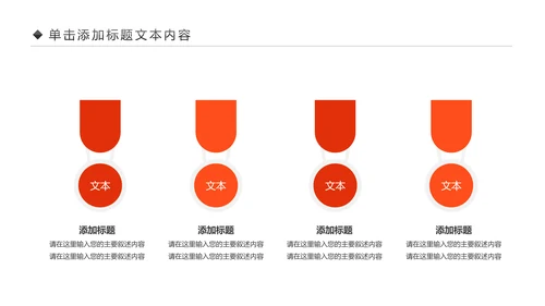 关爱儿童留守儿童爱心公益慈善PPT模板