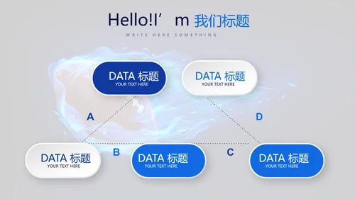 橄榄球体育运动动态PPT