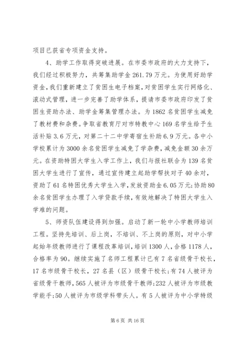 思想工作心得体会 (2).docx