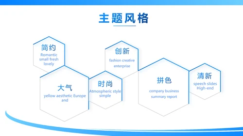 网球体育竞技运动健身动态PPT模板