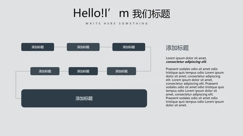 手绘绿色有机蔬菜动态PPT模板