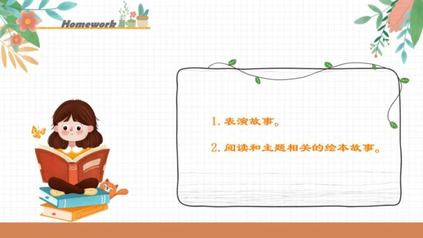 人教新起点小学英语一年级下册 Unit6 Clothes Story Time