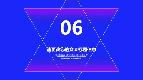 蓝色商务风618全球购物狂欢盛典PPT模板