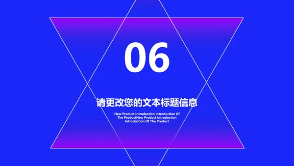 蓝色商务风618全球购物狂欢盛典PPT模板