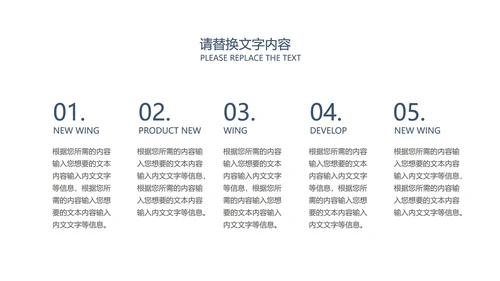 商务几何工作项目总结汇报PPT模板