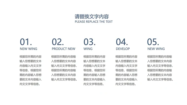 商务几何工作项目总结汇报PPT模板