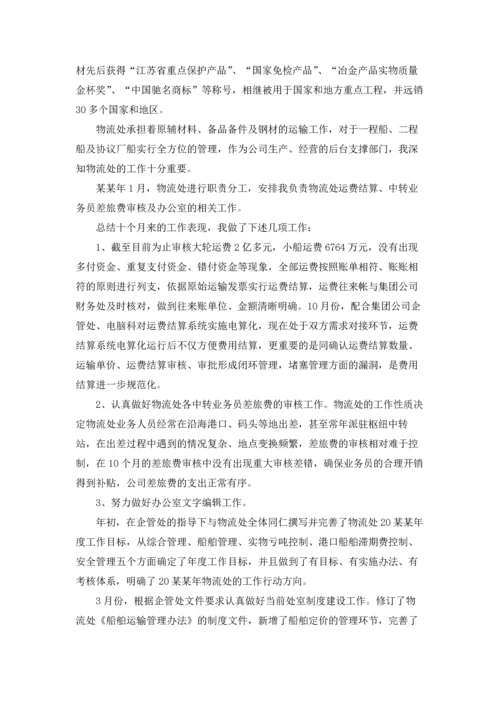 有关工厂的实习报告汇总八篇.docx