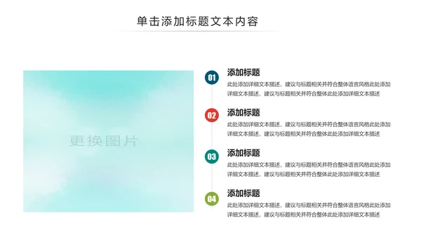 清新水彩瑜伽健身运动孕妇瑜伽PPT模板