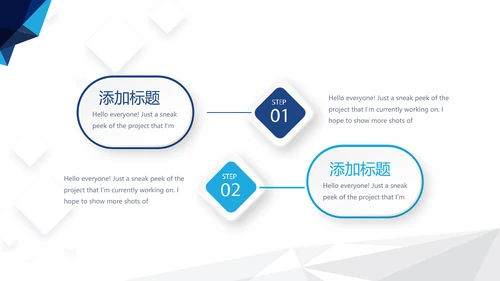 蓝色大气简约企业公司简介动态PPT模板