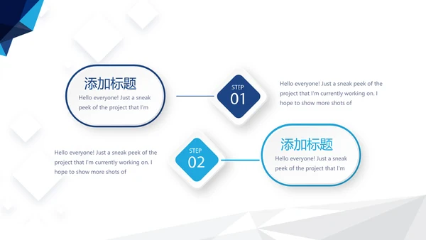 蓝色大气简约企业公司简介动态PPT模板