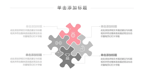 精致欧美风孕妇瑜伽运动会所宣传PPT模板