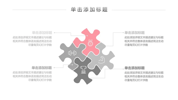 精致欧美风孕妇瑜伽运动会所宣传PPT模板