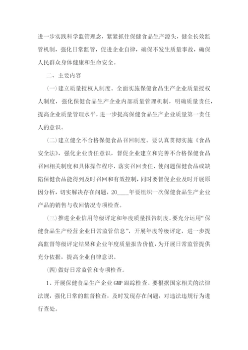 普通员工个人工作计划十篇.docx
