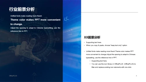 蓝色渐变线条商务风项目市场营销计划PPT下载