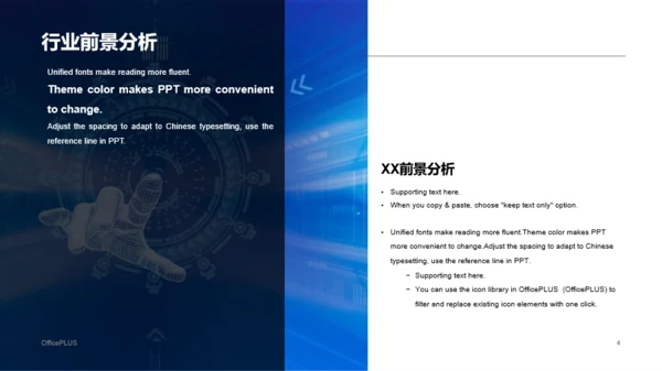 蓝色渐变线条商务风项目市场营销计划PPT下载