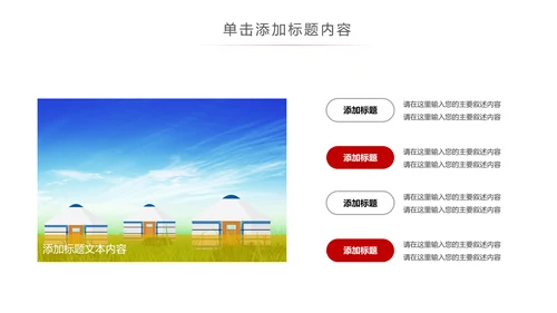 汽车行业汽车营销策划公司宣传汽车PPT模板