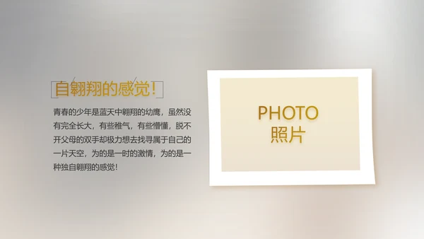 电影风公司产品介绍图片展示PPT动态模板
