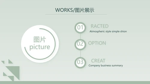 蓝色手绘风面包烘焙介绍宣传动态PPT