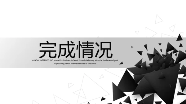 时尚简约室内设计宣传动态PPT模板